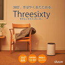 duux｜デュクス セラミックファンヒーター Threesixty 360° スリーシックスティー　過熱防止 転倒時オフ 脱衣所 洗面所 静音