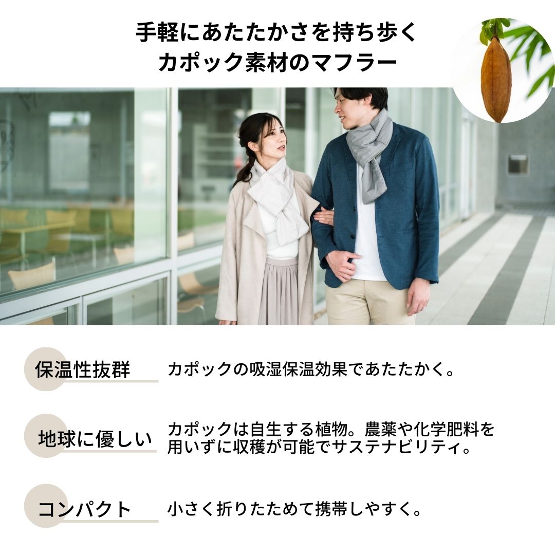 STEPS ティペットタイプマフラー 軽くて超コンパクトな4層構造！