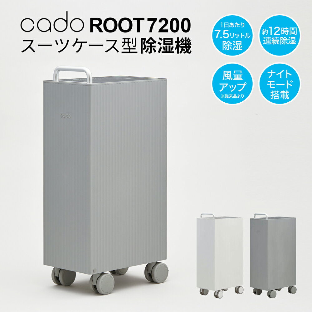 cado  ROOT7200