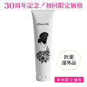【30周年記念!初回限定特別価格】シワ改善クリーム 薬用美容液レイ i20plus REIナイアシンアミド オールインワン 美容液 薬用医薬部外品 美白 リンク...