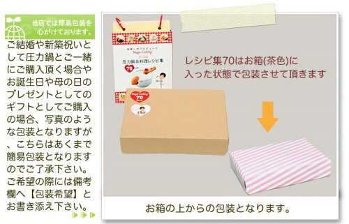 https://thumbnail.image.rakuten.co.jp/@0_mall/magic-cooking/cabinet/img57214419.jpg?_ex=500x500