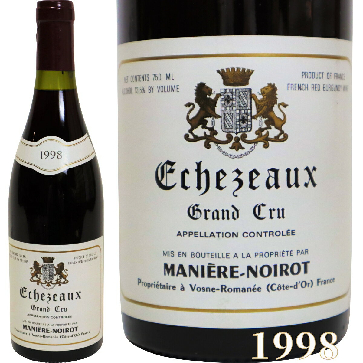 エシェゾー グラン クリュ 赤ワイン ブルゴーニュ 1998年 750ml ECHEZEAUX GRAND CRU [1998] 高級ワイン フランスワイン ヴィンテージ ビンテージ wine 誕生日 お土産 御礼 プレゼント コレクター ギフト 御祝 贈り物 F-16