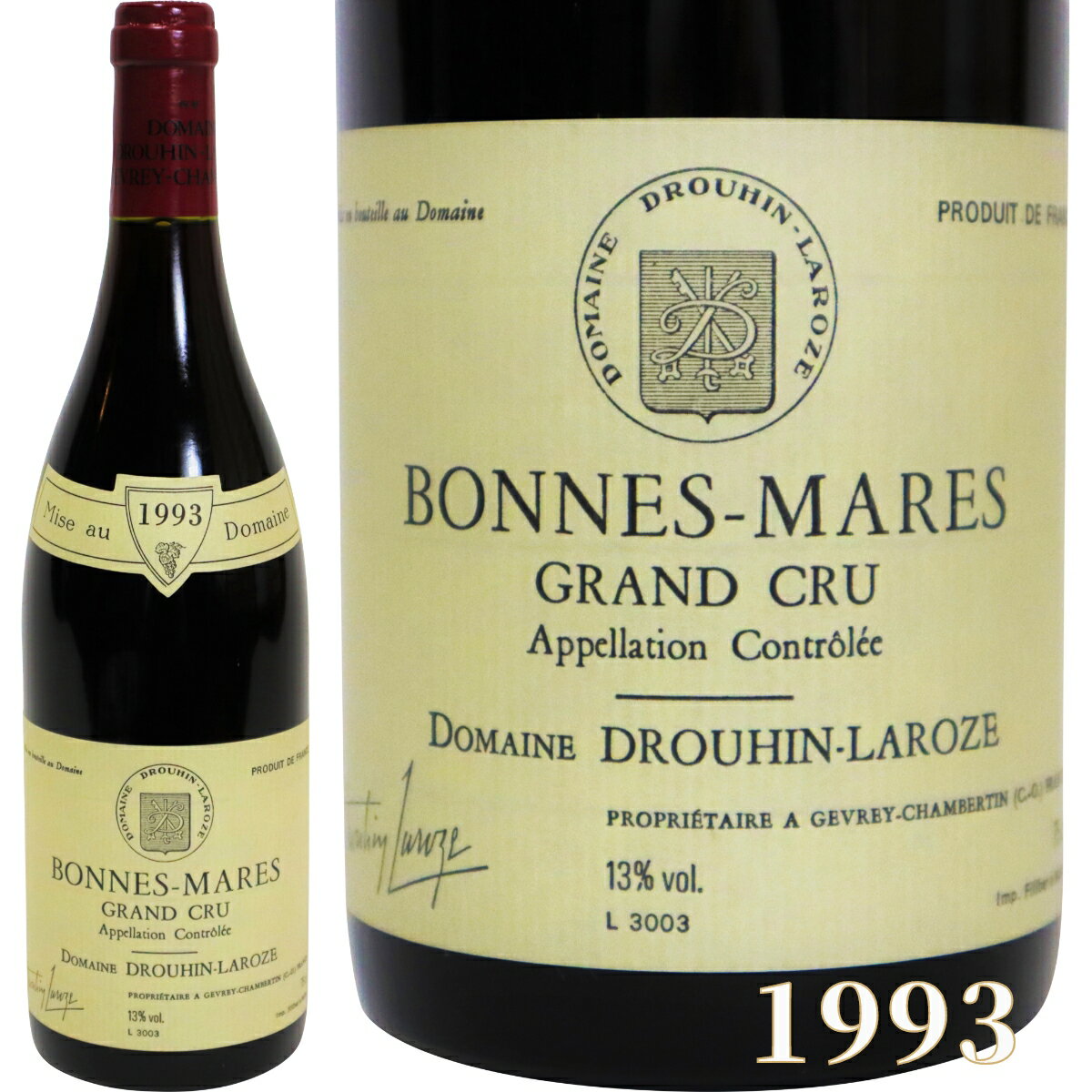 ボンヌ マール グラン クリュ 赤ワイン ブルゴーニュ 1993年 BONNES MARES GRAND CRU  750ml 高級ワイン フランスワイン wine ヴィンテージ ビンテージ 誕生日 お土産 御礼 プレゼント コレクター ギフト 御祝 贈り物 F-18