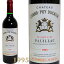 【最終残り1本】シャトー グラン ピュイ デュカス ポイヤック 赤ワイン ボルドー 1995年 750ml CHATEAU GRAND-PUY-DUCASSE [1995] フランスワイン wine ヴィンテージ ビンテージ 誕生日 御礼 プレゼント 高級ギフト 御祝 御結婚 贈り物 F-27