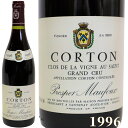 コルトン クロ ド ヴィーニュ オー サン グラン クリュ 赤ワイン ブルゴーニュ 1996年 750ml CORTON CLOS DE LA VIGNE AU SAINT GRAND CRU 1996 高級ワイン フランスワイン ヴィンテージ ビンテージ wine マジカル プレゼント ギフト 残り2本 F-3