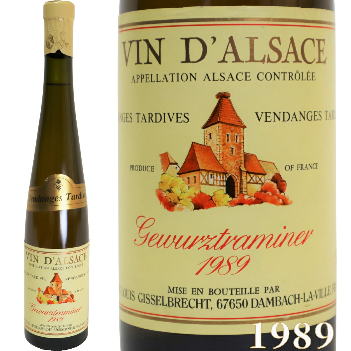 フランスワイン ゲヴュルツトラミネール ヴァンダンジュ タルディヴ 白ワイン アルザス 1989年 500ml GEWURZTRAMINER VENDANGES TARDIVES [1989] 高級ワイン フランスワイン wine ヴィンテージ ビンテージ 誕生日 御礼 プレゼント ギフト 御祝 贈り物 F-31