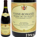 ヴォーヌ ロマネ プルミエ クリュ 赤ワイン レ スショ ブルゴーニュ 1993年 750ml VOSNE ROMANEE 1er CRU LES SUCHOTS  高級ワイン フランスワイン ヴィンテージ ビンテージ wine 御礼 プレゼント お土産 ギフト 御祝 贈り物 F-7