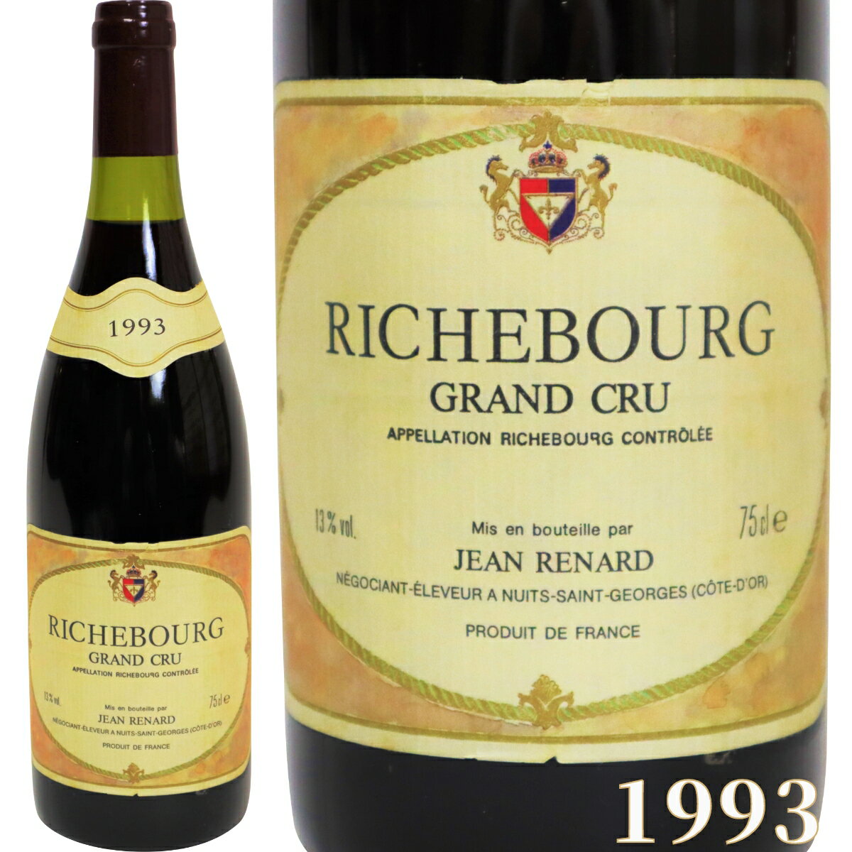 ꥷ֡   ֥磻 ֥르˥ 1993ǯ 750ml RICHEBOURG GRAND CRU [1993] ...