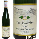 ヴェーレナー ゾンネンウーア シュペトレーゼ 白ワイン リースリング モーゼル ヴェーレン 1992年 750ml WEHLENER SONNENUHR Riesling  高級ワイン ドイツワイン wine ヴィンテージ ビンテージ プレゼント ギフト 御祝 贈り物 G-3