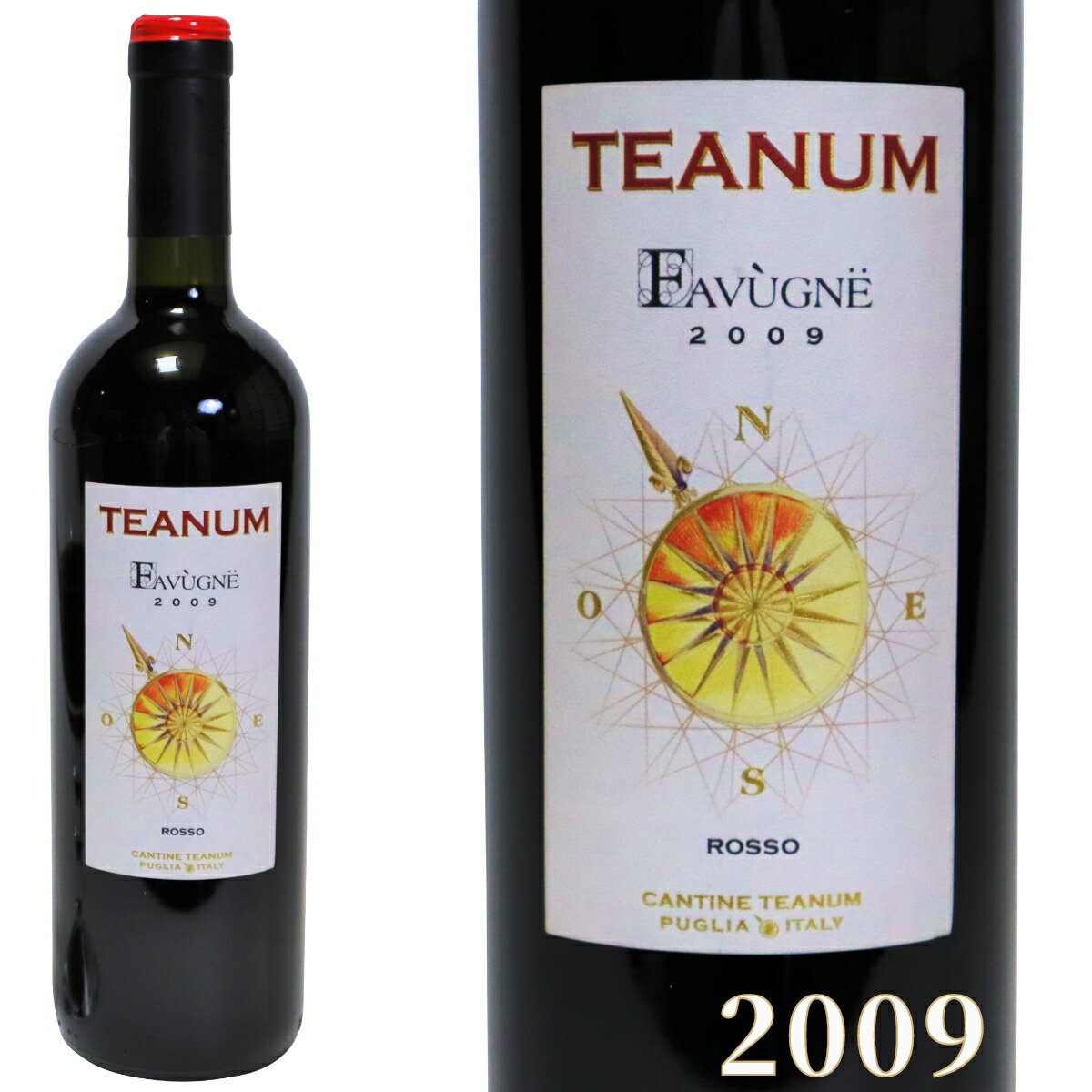 ■ワイン名（商品名）　テアヌム ファヴーニュ ロッソ 赤ワイン プーリア 2009年 750ml TEANUM FAVUGNE ROSSO [2009] イタリアワイン ヴィンテージ ビンテージ I-1 ■ワイン種別：赤ワイン ■ヴィンテージ：2009年 ■産地(エリア) ：イタリア プーリア ■容量(内容量) ：750ml ■アルコール度数：13.5％ ■価格：￥10,000円（税込） ※ギフトラッピングをオプションで追加された場合、ご注文時の自動配信メールでは価格に反映されておりませんが、受注メールにて正しい金額をお知らせいたします。 ■ワイン解説 テアヌムは、創業が2000年と近代的でありながらワインコンクールで賞賛されるほど素晴らしいワインを造り出していて、ワイナリーはブドウ栽培に最適な環境に恵まれています。 強烈な赤ワインで、ブーケは赤いフルーツの持続的な香りが残ります。口あたりがさっぱりとした辛口ワインで、酸と熟成したタンニンのバランスがとても良く、すべてのイタリア料理そしてオールマイティーな食事にも合うので赤ワインと食のマリアージュが楽しめます。