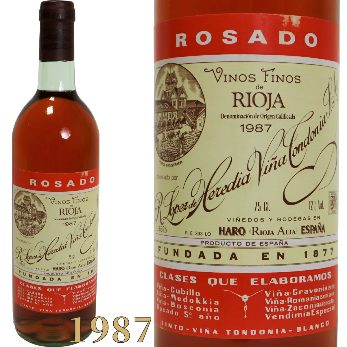 ■ワイン名（商品名）　ロサード クリアンサ ロゼワイン リオハ アルタ 1987年 750ml ROSADO CRIANZA [1987] 高級ワイン スペインワイン ヴィンテージ ビンテージ S-6 ■ワイン種別：ロゼワイン ■ヴィンテージ：1987年 ■産地(エリア) ：スペイン リオハ アルタ ■生産者：ボデガス・ロベス・デ・エレディア ■容量(内容量) ：750ml ■アルコール度数：12.0％ ■価格：￥13,000円（税込）最後の1本 ※ギフトラッピングをオプションで追加された場合、ご注文時の自動配信メールでは価格に反映されておりませんが、受注メールにて正しい金額をお知らせいたします。 （※写真にあるグラス、ライトなどは付属しておりません。） ■ワイン解説 スペイン語でROSADOとは、ピンク色の、ピンクがかったという意味合いになります。 こちらのロゼワインは熟成しているのでその色の違いは一目瞭然です。 個人的になりますが、私と生まれ年が同じで思い入れのあるそんなロゼです。