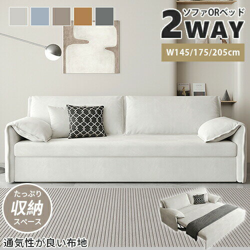 ソファベッド ソファー sofa 1P2P 一人掛けブルー 二人掛け 三人掛け ワンルーム コ−ヒ−色 コンパクト ..