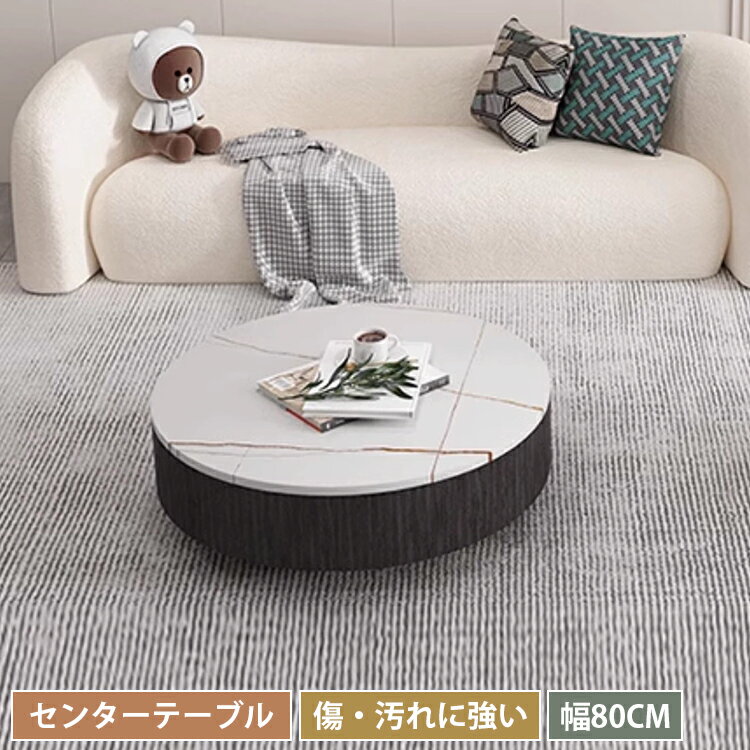 󥿡ơ֥  ӥ ơ֥ ߥå 80cm  ߷  ۥ磻 ̲  ݷ 饦 ץ ѥ ֥...