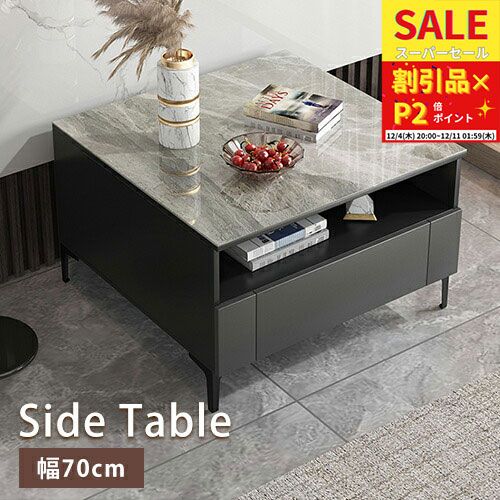 サイドテーブル テーブル ナイトテーブル ミニテーブル ベットサイドテーブル サイドチェスト ベッドサ..