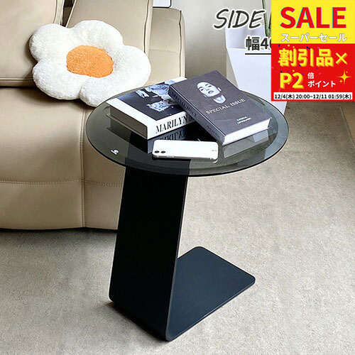 サイドテーブル 強化ガラス天板 幅40cm 45cm 50cm コンパクト コ型テーブル ベッドサイド ソファサイド サイドチェスト ローテーブル カフェテーブル シンプル オシャレ 高級感 北欧風 リビング 耐熱 モダン 円形 ステンレス グレー 頑丈 耐久性 モダン