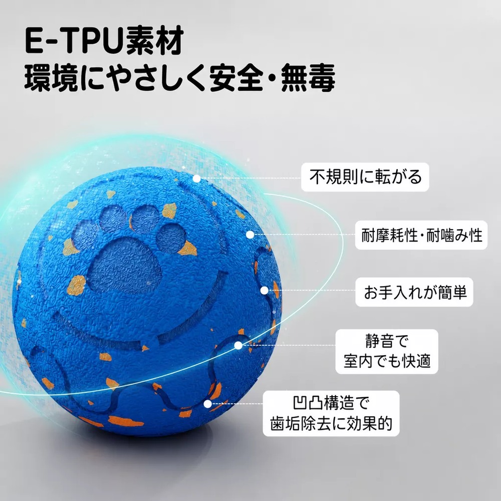 犬用電動ボール自動回転USB充電リ...