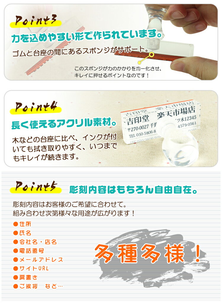 印鑑 ゴム印 住所印 住所判・口座印 会社 ゴム印 ゴム印 社判 ゴム印オーダー 慶弔 社印 住所印 アクリルゴム印 はんこ 住所印 判子 印鑑アクリルゴム印 横書き3行 枠線なし 寸法：18X55mm 宅配便発送【WZ】