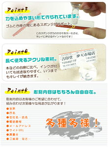 印鑑 ゴム印 住所印 住所判・口座印 会社 ゴム印 ゴム印 社判 ゴム印オーダー 慶弔 社印 住所印 アクリルゴム印 はんこ 住所印 判子 印鑑アクリルゴム印 横書き3行 枠線なし 寸法:18X55mm 宅配便発送【WZ】格安セール 年賀状印刷 年賀状作成ソフト セール