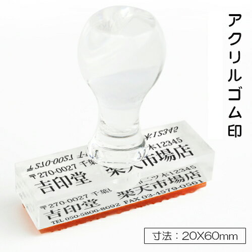 ȰƲ㤨ְ   Ƚ°    Ƚ  Ĥ Ұ  르 Ϥ  Ƚ ե르 ʤ ˡ20*60mm ȯWZۡפβǤʤ4,980ߤˤʤޤ