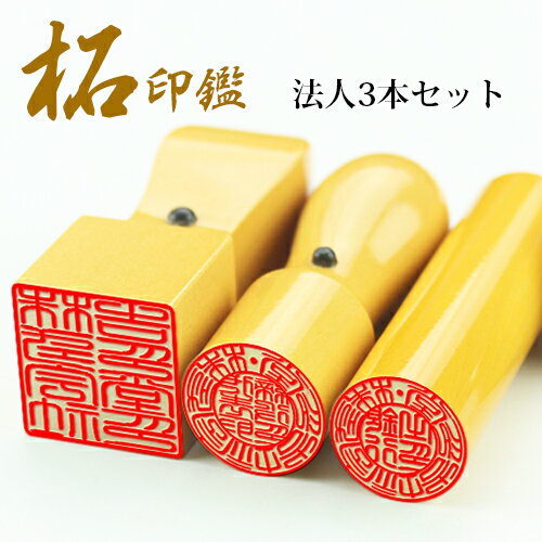 ȰƲ㤨̵֡۲Ұեå ɽ԰Ѱ Ωå ˡͰ3åȡְվ е ʸ˼ Ŀͻȼ  ݰ  μ3ܥåŷ °[ŷ]18.0mm+԰[ƹ]16.5mm+Ѱ21.0mm եפβǤʤ4,480ߤˤʤޤ