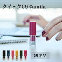 ネーム印 クイックC9 Camila ネーム印 別注品 カミラ キャップレス 印鑑 ハンコ いんかん 就職祝い はんこ 女性 ギフト 祝い プレゼント クイック...