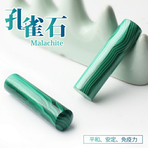 ӁEΈӁEVR  VR p[Xg[ J^FӋF   P[Xt E malachite }JCg oYj wj AEj v[g Mtg 蕨 EΈ 16.0mm`18.0mm ӃP[Xt