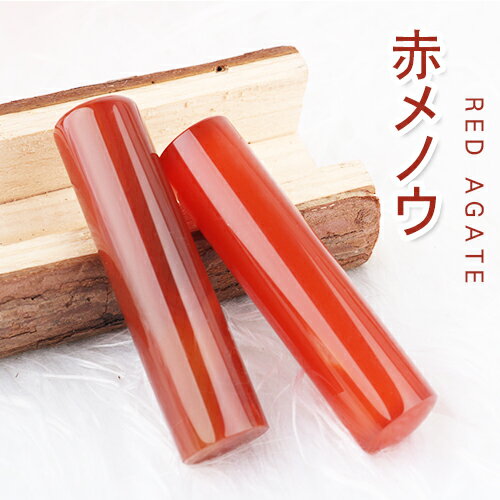 Έ red agate ԃmE 12.0mm/13.5mm/15.0mm ӃP[Xt  s F  P[Xt  NX^  ͂ Ԃ(^ ^ ċN^ Ƒ^ Z^ N^ ^ ^)