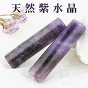    s  Έ VR p[Xg[ J^F Amethyst AWXg13.5mm l    oY j cVR ӃP[Xt z֔