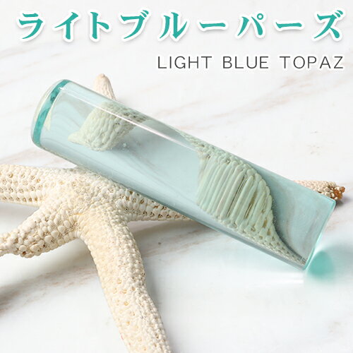 宝石印鑑 Light blue topaz ライトブルー