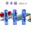 お祝い青水晶印鑑 開運祈願印鑑祈願 はんこ 送料無料 印鑑 天然石 宝石印鑑 印鑑 パワーストーン 女性 ..