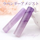 F萅 ΈӁEVR  VR p[Xg[  EsEF߈ oYj wj AEj v[g Mtg 蕨 p Lavender Amethyst AWXg  s󁚃x_[AWXg 12.0mm`15.0mm ӃP[Xt