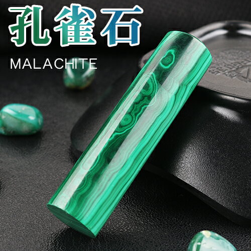 ӁEΈӁEVR  VR p[Xg[  EsEF߈E12.0mm 13.5mm 15~ E malachite }JCg oYj wj AEj v[g Mtg 蕨 EΈ 15.0*60mm ӃP[Xt