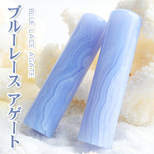   쐬 ӁEΈӁEVR  VR p[Xg[  EsEF Ƒ^ ^ ^ v[g Mtg 蕨 pBLUE LACE AGATE u[[X AQ[g 12.0mm/13.5mm/15.0mm ӃP[Xt 