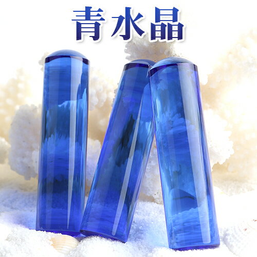    p[Xg[ Έ ӁE͂  12.0mm 13.5mm 15.0mm ӃP[Xt Blue crystal u[ j(^ ^ ċN^ Ƒ^ Z^ N^ ^ ^)