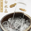 水晶印鑑 宝石印鑑 開運祈願祈願 天然石 印鑑 実印 女性 銀行印 認め印 会社印 角印 運気上昇 出産祝い 入学祝い 就職祝い プレゼント ギフト 贈り物 女...