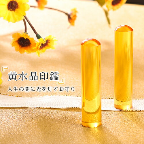 Έ ͂   q 킢 s Vg J^ӃP[Xt p[Xg[ Crystal  12.0mm/13.5mm/15.0mm ӃP[Xt z