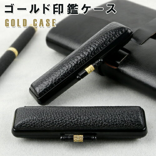 ե ̵ Ϥ󤳥 ƹ10.512.0mm Case Ϥ󤳡ǧ  gold  Ȥο []̵