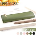 yP[X pencase Vv t@Xi[yP[X NVbN M M  [ ӂł΂ y|[` 킢   v[g v[g a Iׂ6F pencase-001