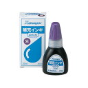 染料系インキ20ml【WZ】 その1