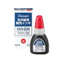 光沢紙用補充インキ20ml【WZ】