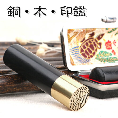 実印 女性 実印 男性 印鑑 作成 印鑑 ケース 送料無料 印鑑 実印 女性 はんこ名前 実印 銀行印セット ..