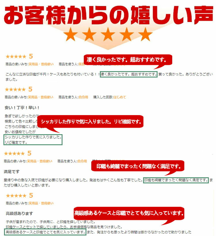 印鑑 実印 女性 銀行印 子供 はんこ ケース付き かわいい 男性 柘印鑑セット ハンコ 認め印 認印 個人銀行印 柘 目印あたり付き 10.5mm〜18.0mm ケース付 送料無料 2