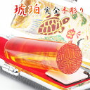 実印 女性 ケース付き 実印 女性 セット 実印 女性13.5 10年保証 送料無料 実印 女性 銀行印 認印 女性 個人印鑑 就職祝い 会社 ギフト 祝い プ...