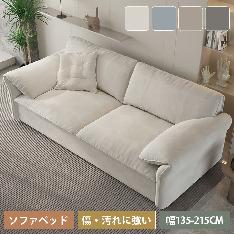 ソファベッド ソファー sofa 1P2P 一人掛けブルー 二人掛け 三人掛け ワンルーム コ−ヒ−色 コンパクト ..