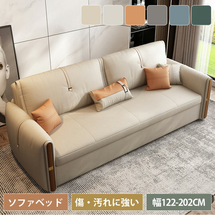 ソファベッド ソファー sofa 1P2P 一人掛けブルー 二人掛け 三人掛け ワンルーム コ−ヒ−色 コンパクト ..