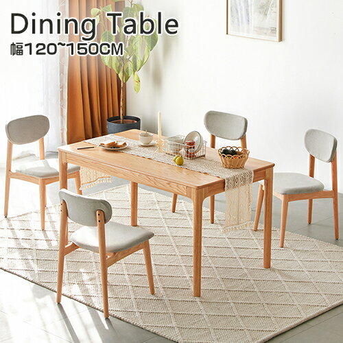 ダイニングテーブル 食事テーブル 食卓 リビングテーブル 単品 幅76cm 高さ120cm 奥行き75cm オーク 無垢材 木製 天然木 組立簡単 長方形 選べる3サイズ リビング 頑丈 北欧 モダン おしゃれ シンプル