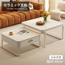ネストテーブル ローテーブル サイドテーブル テーブル コーヒーテーブル センターテーブル 机 幅50cm 幅80cm 入れ子式 角型 2個セット 引出付 シン...