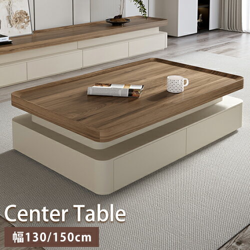 センターテーブル ローテーブル リビングテーブル ダイニング ローボード 北欧 収納付き おしゃれ 一人..