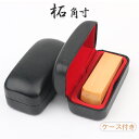 【送料無料】印鑑/はんこ(実印 女性/銀行印/認印)角印 職印 資格印 先生印 士業印 柘印鑑 角寸胴 18mm 落款印(雅印・雅号印・姓名印・氏名印)個人印鑑...