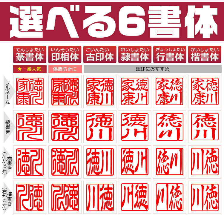 【送料無料】印鑑/はんこ（実印 女性/銀行印/認印）角印 職印 資格印 先生印 士業印 チタン印鑑 角寸胴 15mm 落款印(雅印・雅号印・姓名印・氏名印) ★チタン印鑑 角寸胴 15.0mm GN